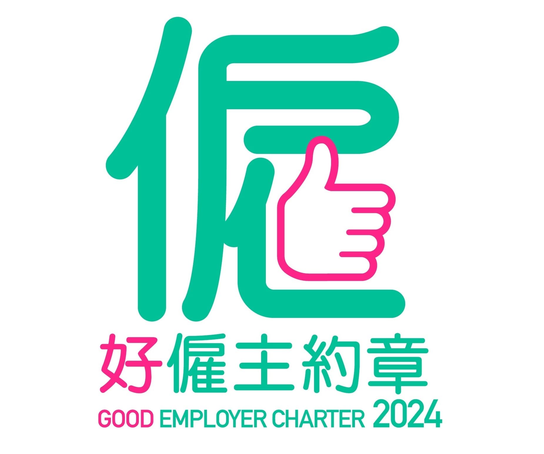 Good Employer Charter 2024