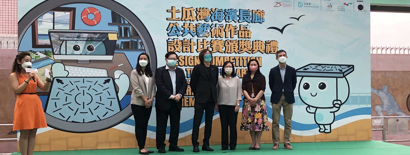 OTHERLAND : project image